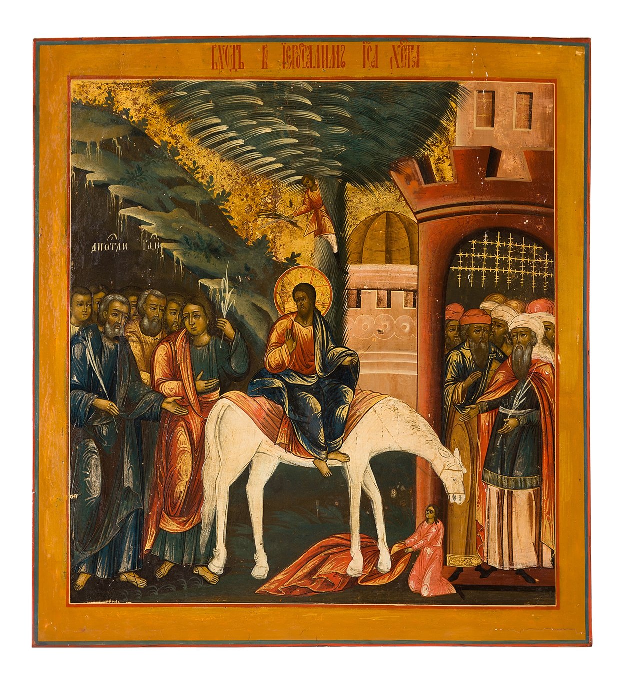 Icona Russa - Ingresso di Cristo a Gerusalemme